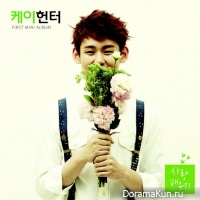K-HUNTER – Learn With Love