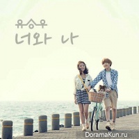 Yoo Seung Woo - First Picnic