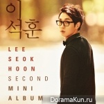 Lee Seok Hoon - Other He