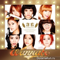 AOA – Wanna Be