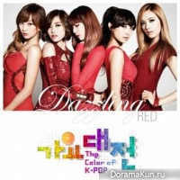 Hyorin, Hyo Seong, Hyuna, Nicole, Nana - This Guy