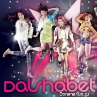 Dal★Shabet – Have, Don’t Have