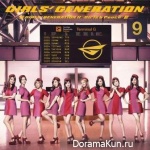 Girls’ Generation – Girls & Peace