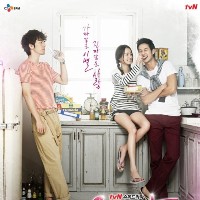 ineedromance