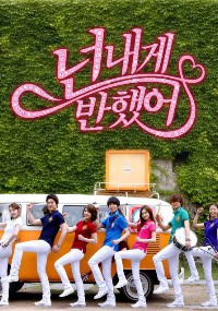 Heartstrings