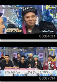 Big Bang - Music Lovers